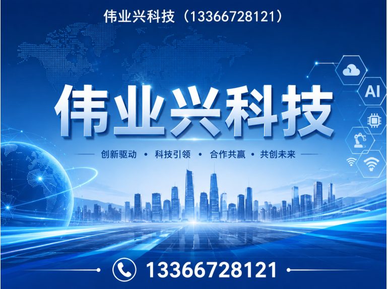 怀柔区13366728121展示图